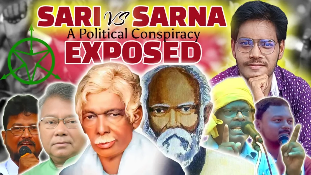 Sari vs Sarna